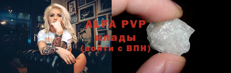 Alfa_PVP Crystall  Калтан 