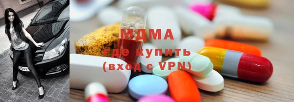 мдма Вязьма