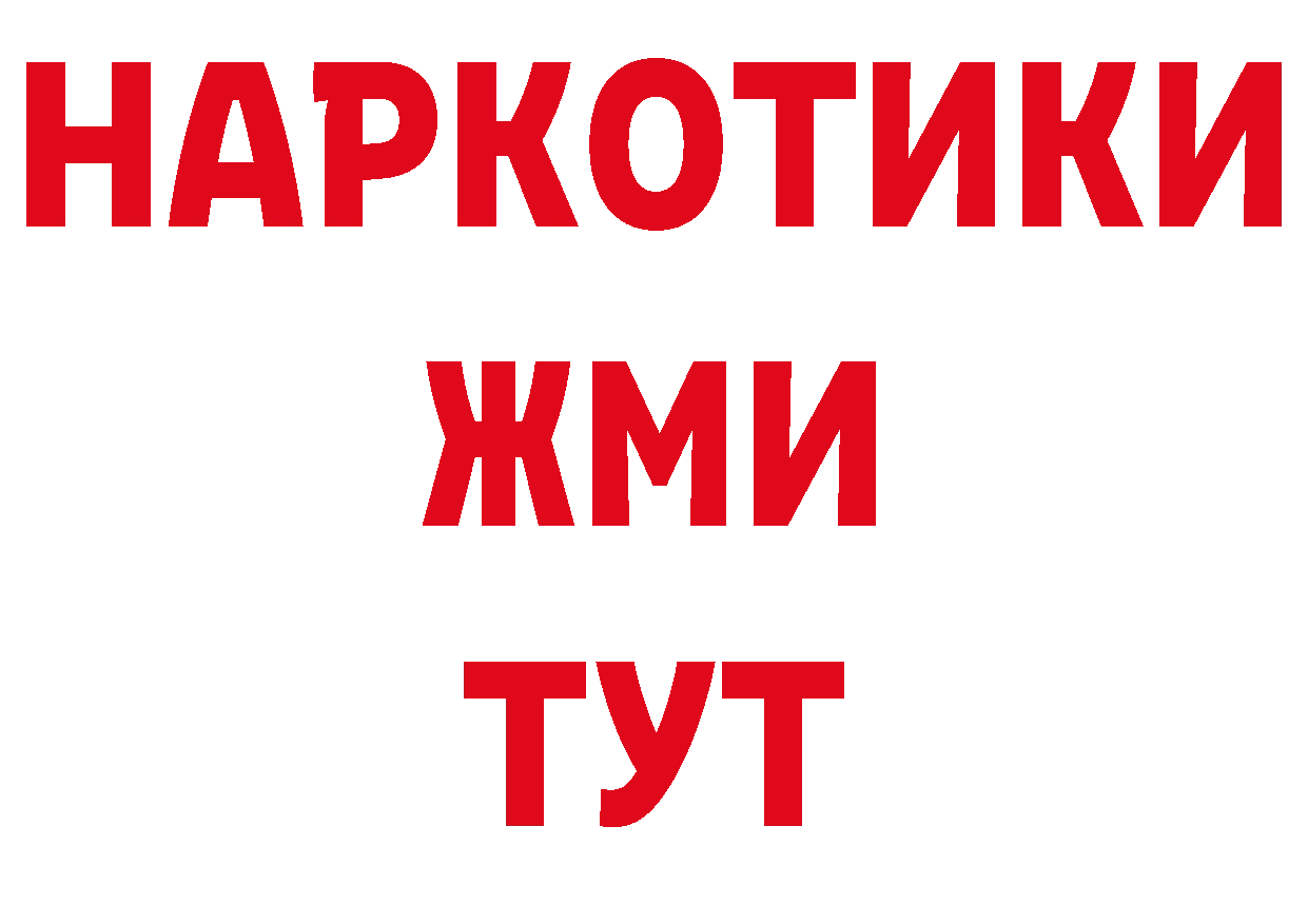 Кодеиновый сироп Lean напиток Lean (лин) вход площадка hydra Калтан